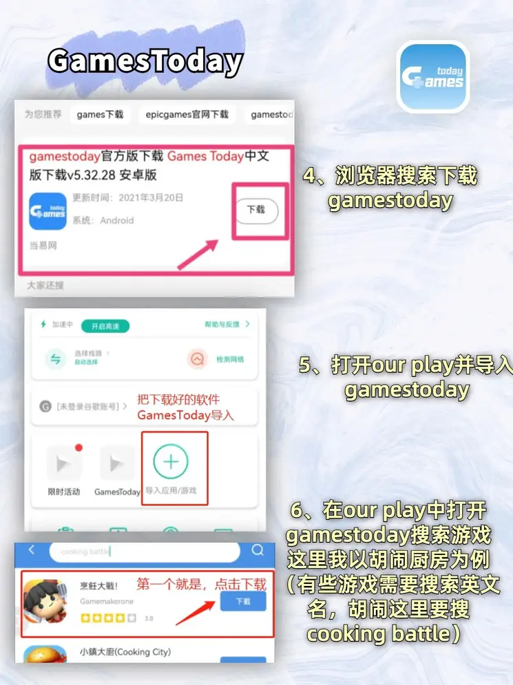 环球体育app最新app下载截图2